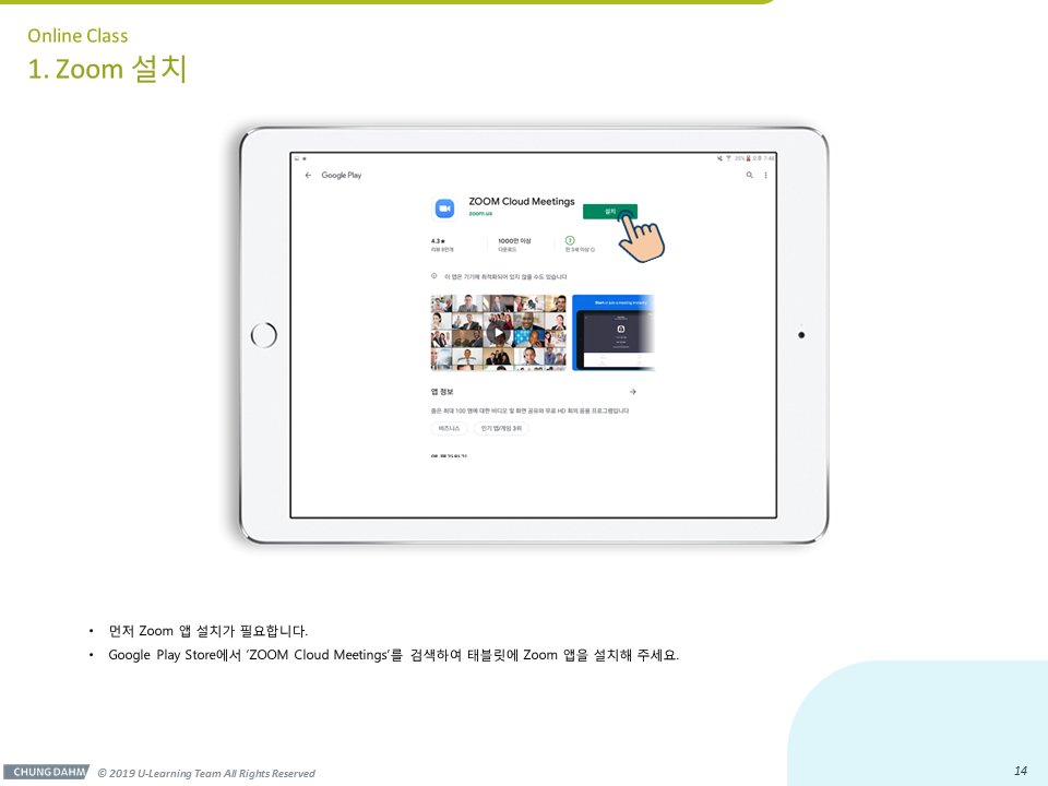 매탄에이프릴 이미지