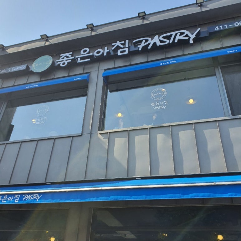 아침햇살베이커리 이미지