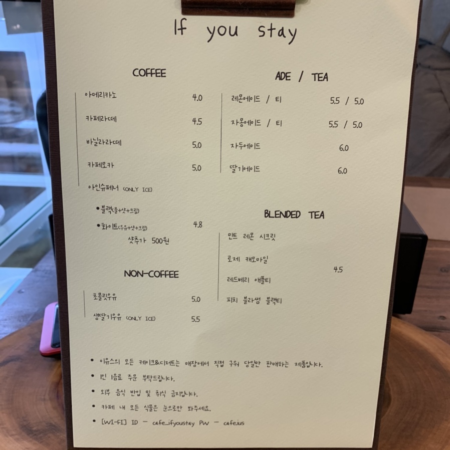 스테이이플 이미지