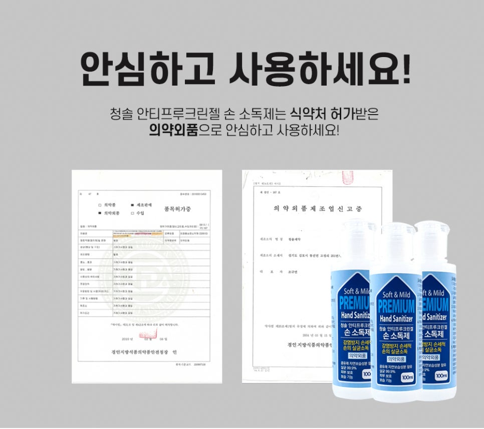 청솔크린 이미지