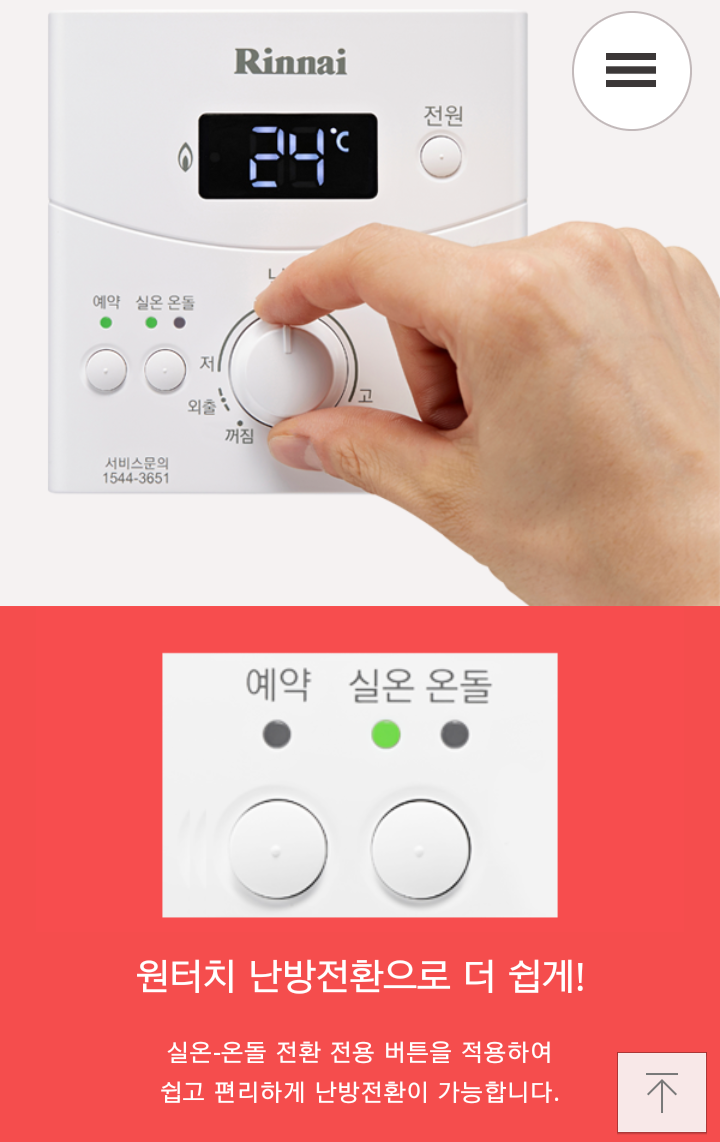 동아가스상사 이미지