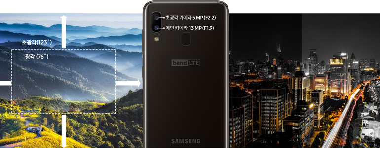 와이드통신 이미지