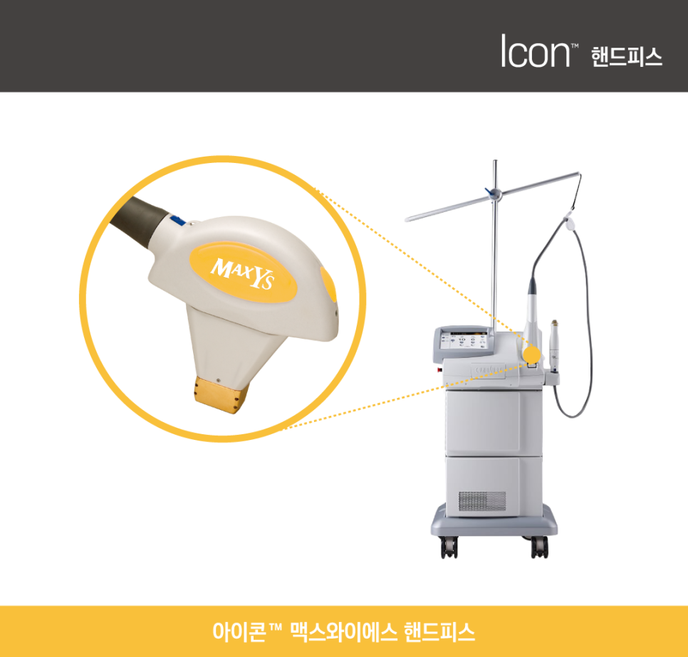 와이에스렌즈 이미지
