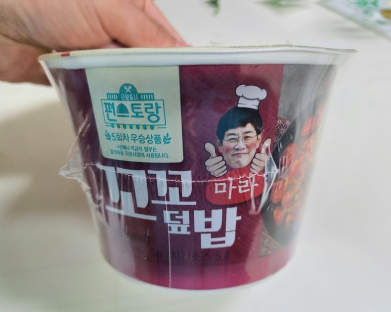 꼬꼬아이스크림 이미지