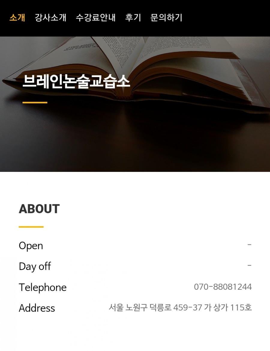 이지체크，이지포스 이미지