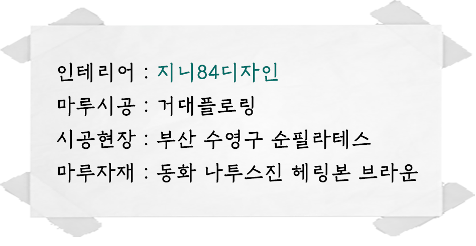 지니84디자인 이미지