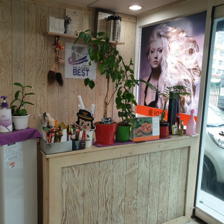미랑헤어 이미지