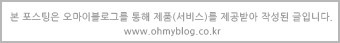 티지패션대구서문점 이미지