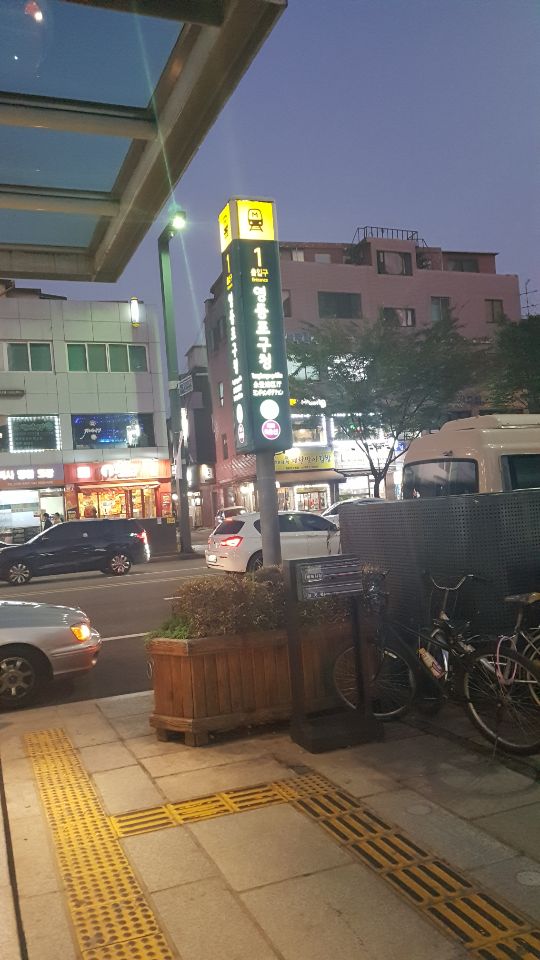 영등포정육식당 이미지