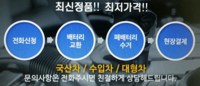 대구성서밧데리할매 이미지