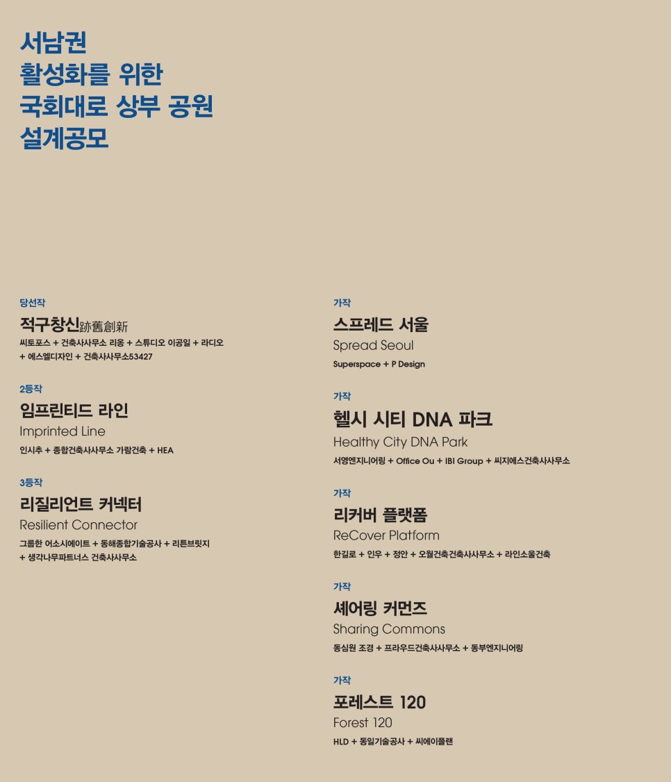 에스엘건축사사무소 이미지