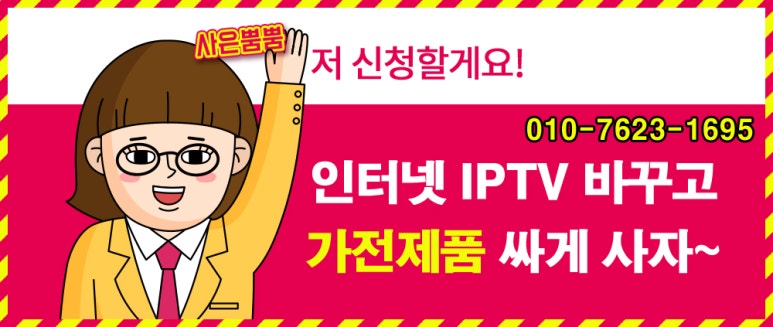 영월엘지 이미지