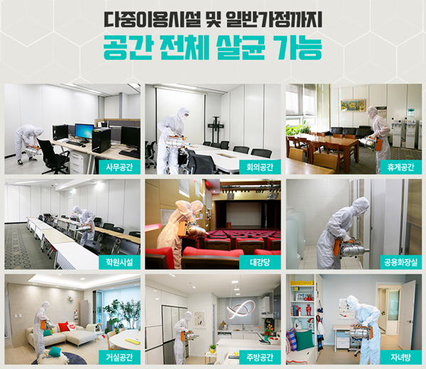 한샘키친부여 이미지