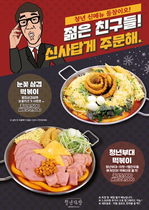 청년다방수지구청역점 이미지