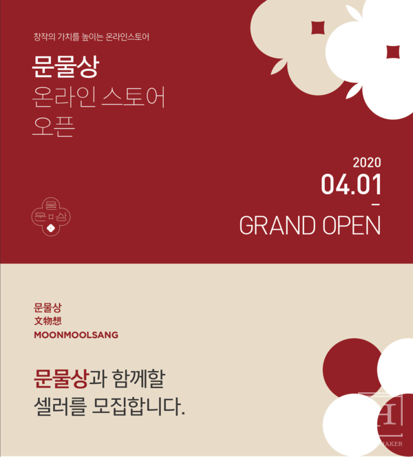 교육상점 주식회사 이미지