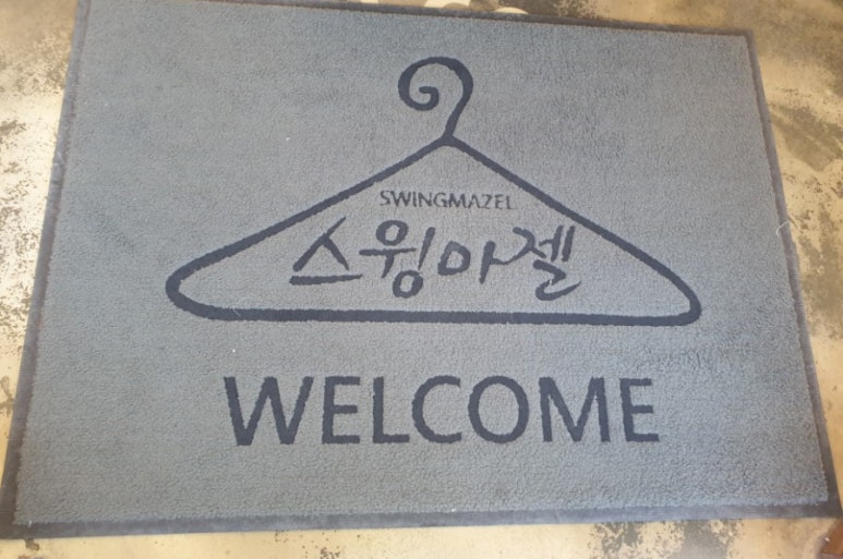 스윙마젤 이미지