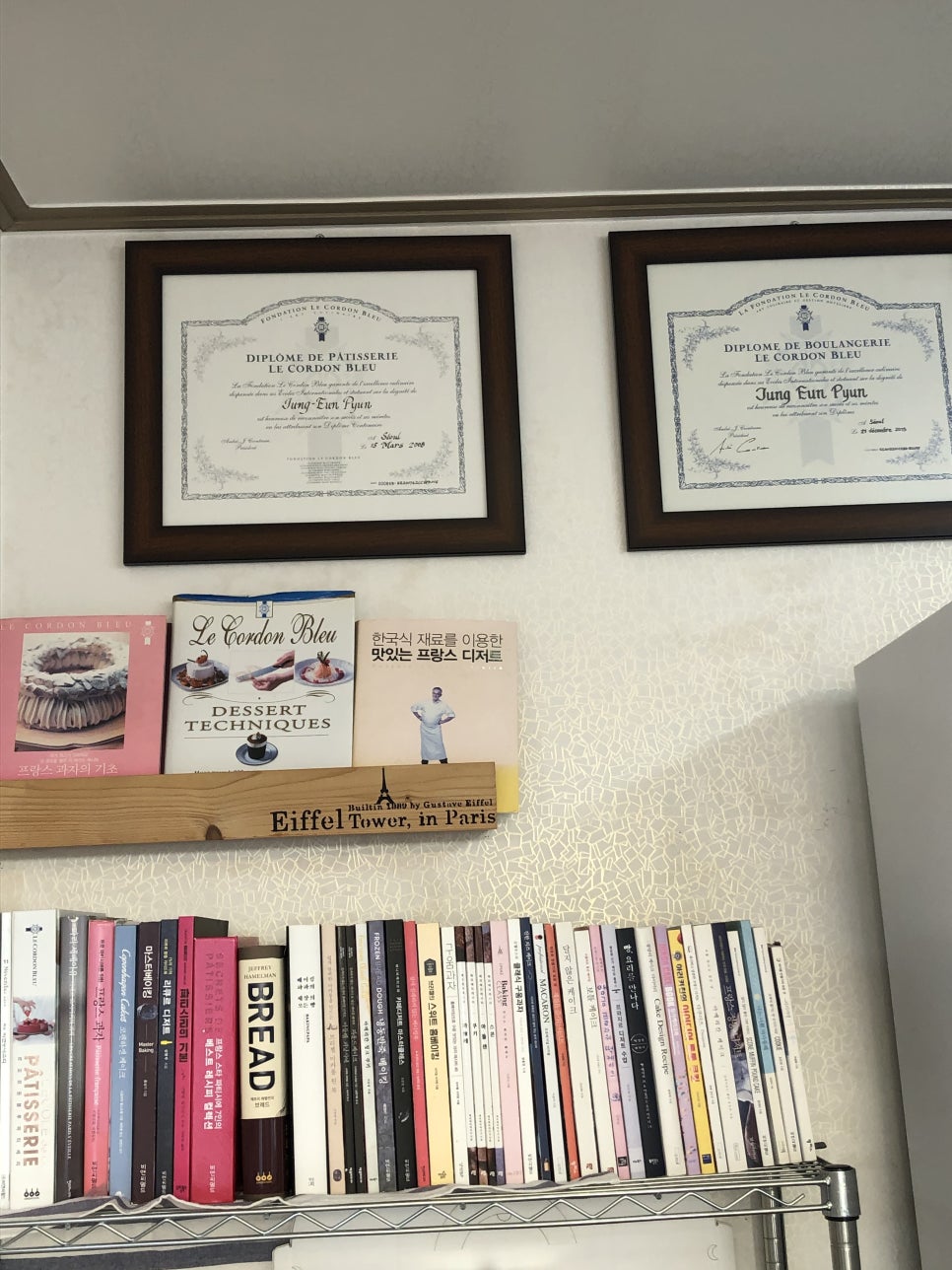 쁘띠플랑 이미지