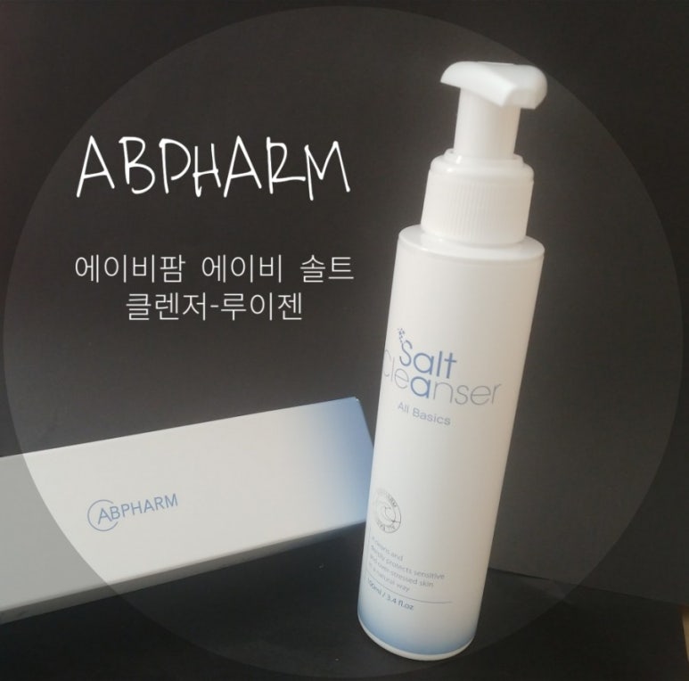 에이비뷰티 이미지