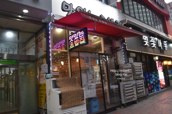 맛있는집 이미지