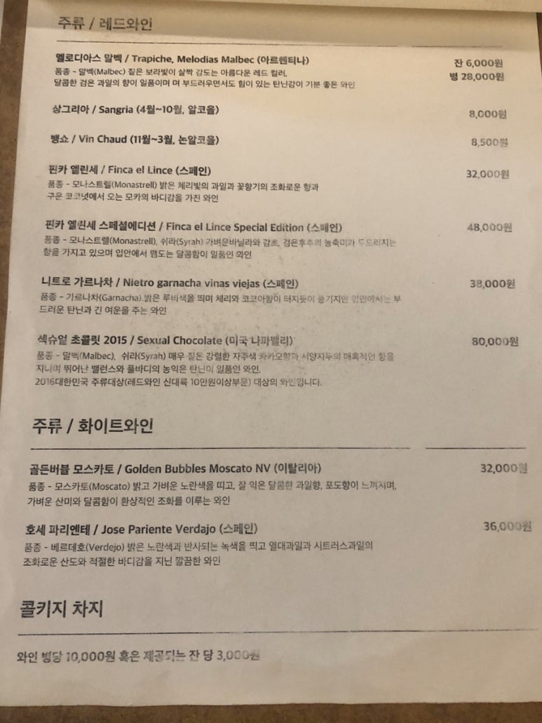 코시나(Cocina) 이미지