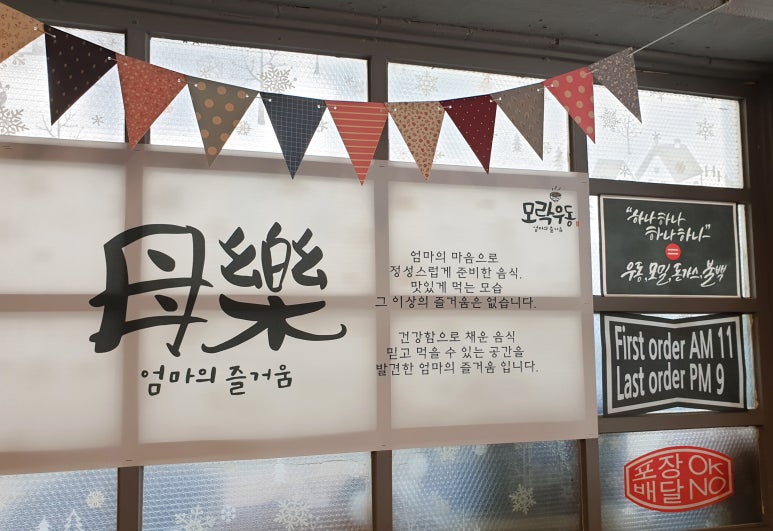 모락별 이미지
