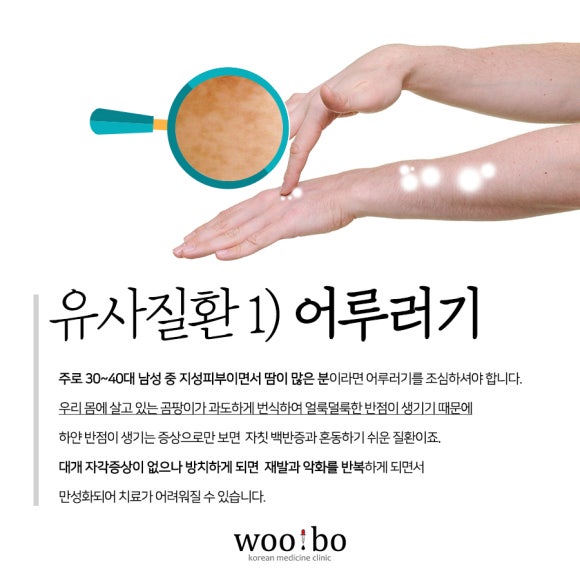 우보반점 이미지