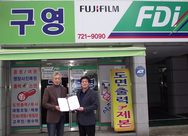 법무법인사람과사람 이미지