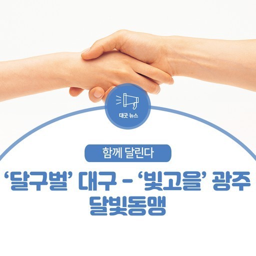 빛고을99 이미지