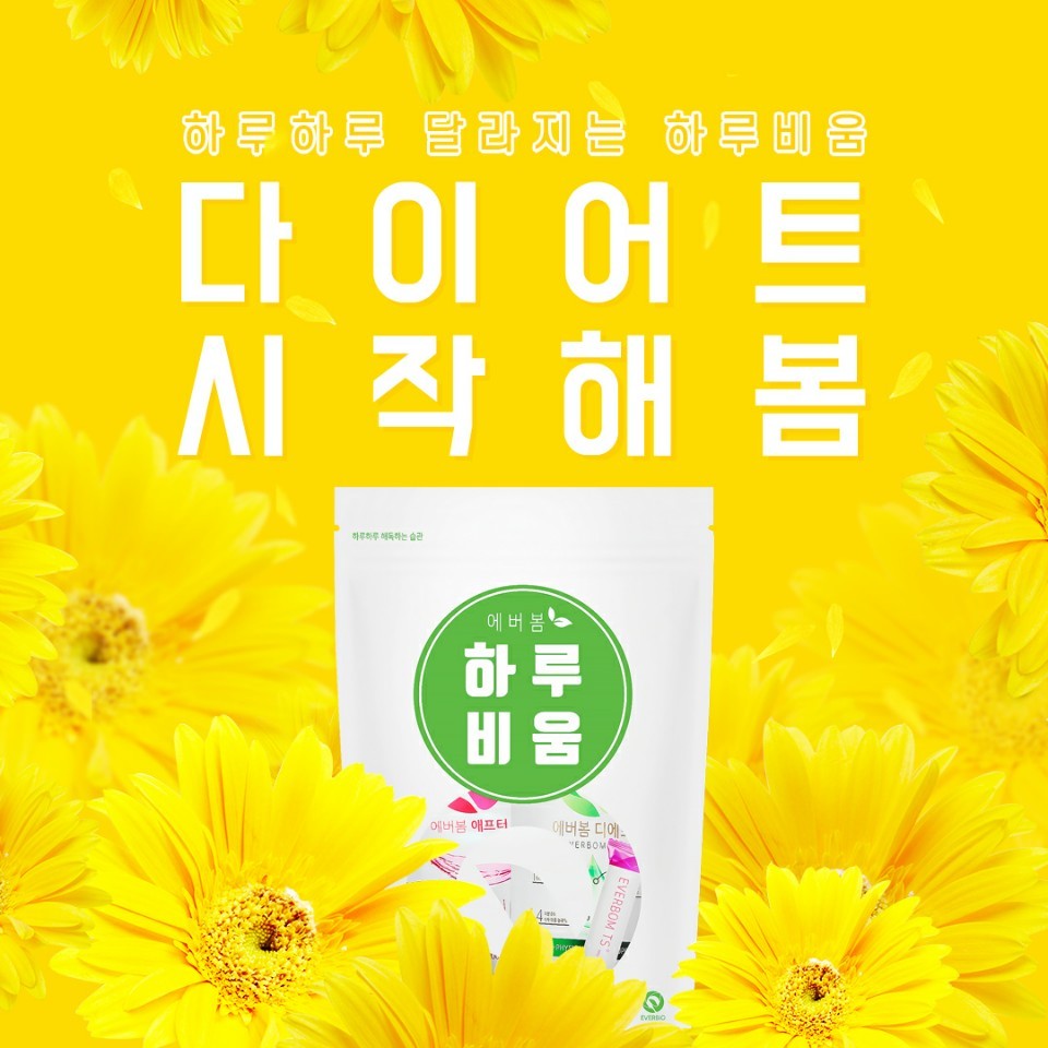 수연건강관리 이미지