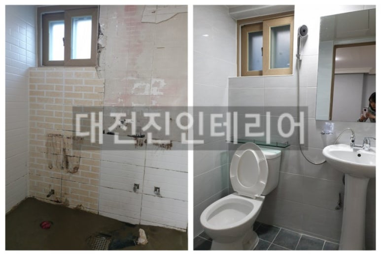 대전진 이미지