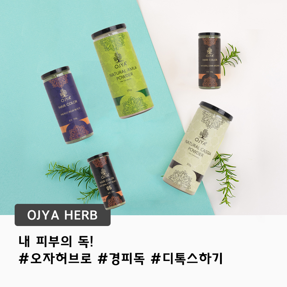 허브헤어 이미지