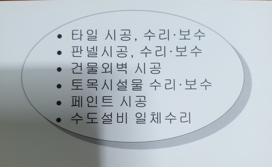 진영ENG 이미지