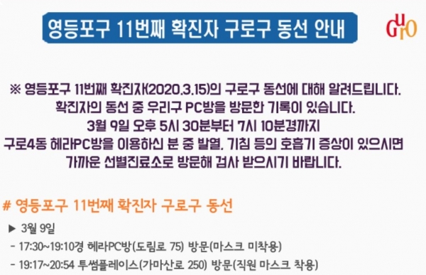 헤라PC방 이미지