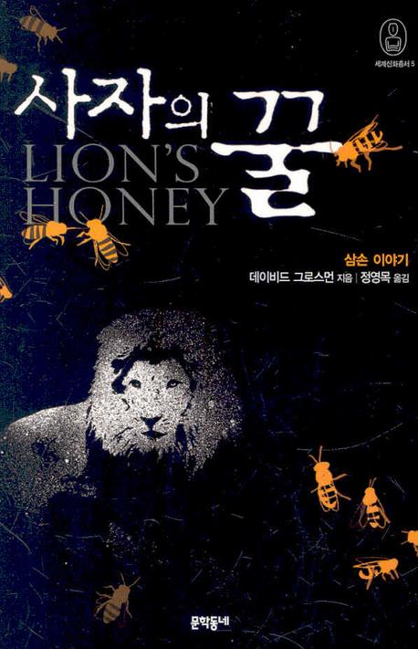 (주)사자네 이미지
