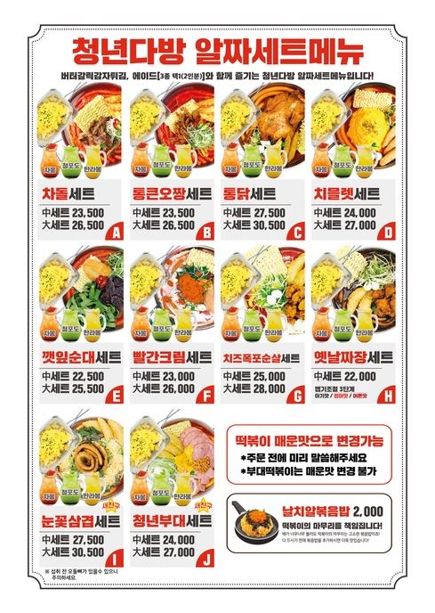청년다방수지구청역점 이미지