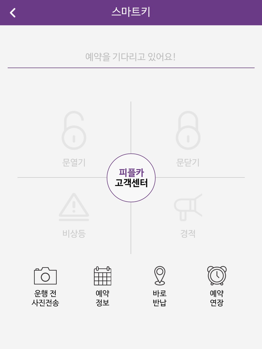 피플카 이미지