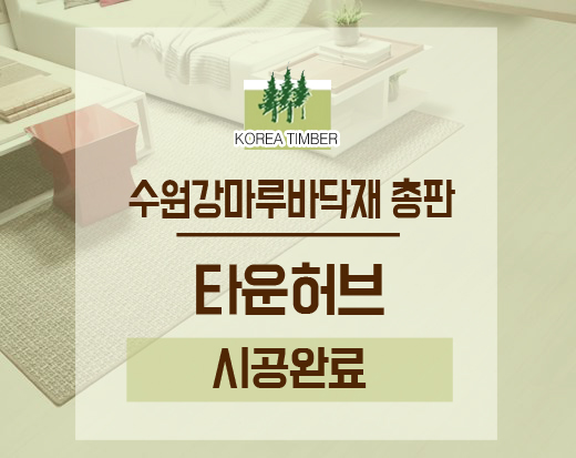 한마루디자인 이미지