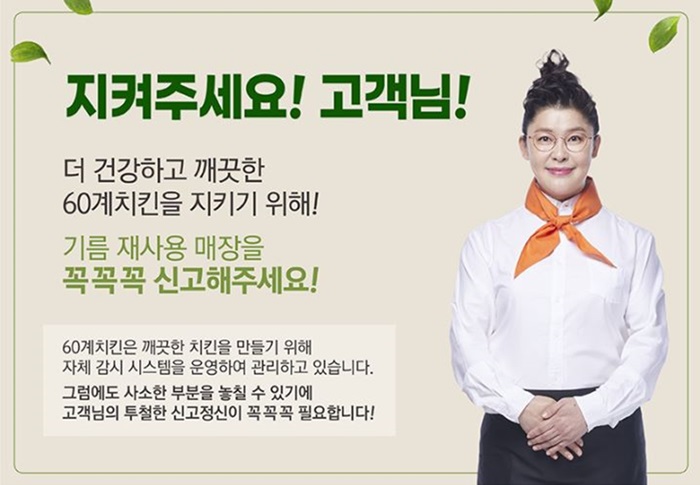 60계부산 이미지