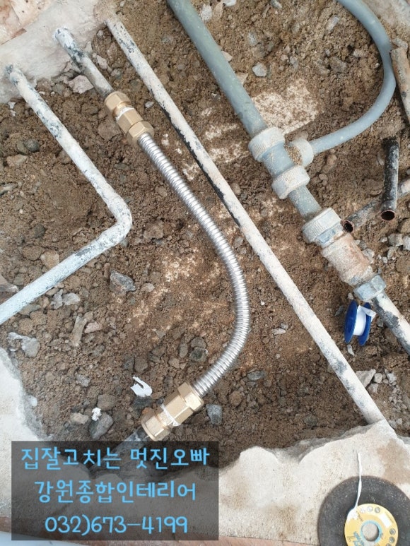 강원종합인테리어 이미지
