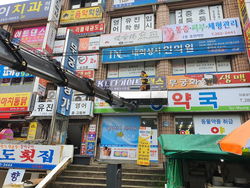 케이엘다이어트사파점 이미지