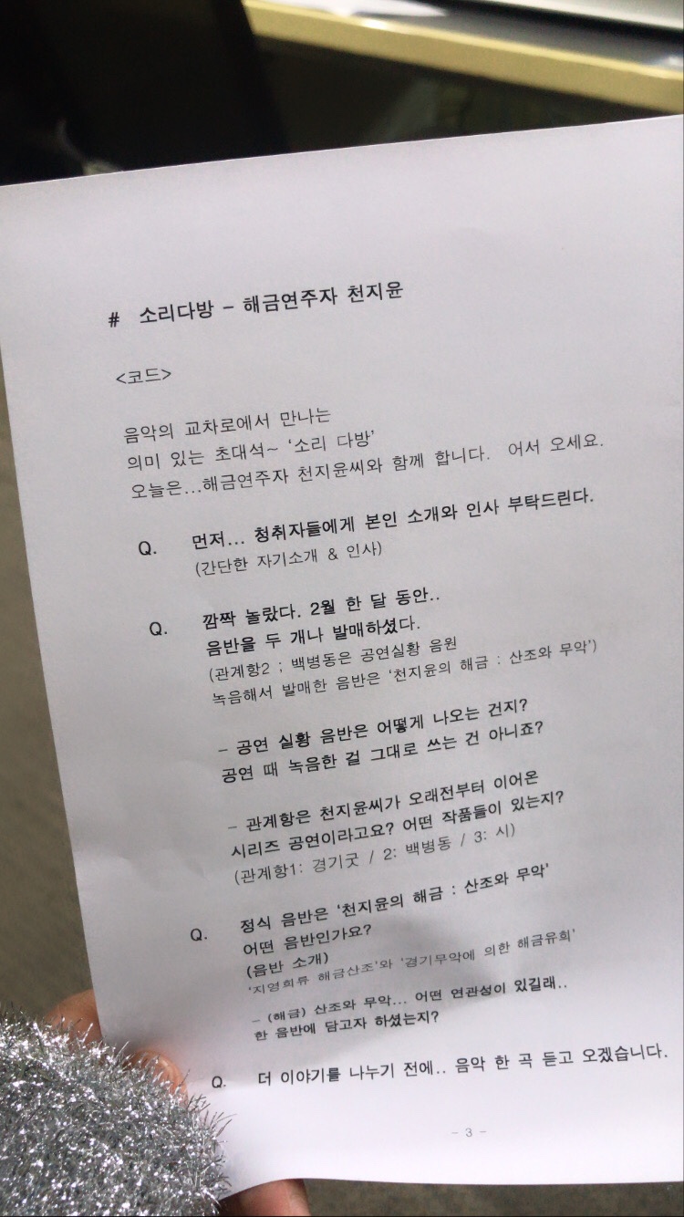 교차로다방 이미지