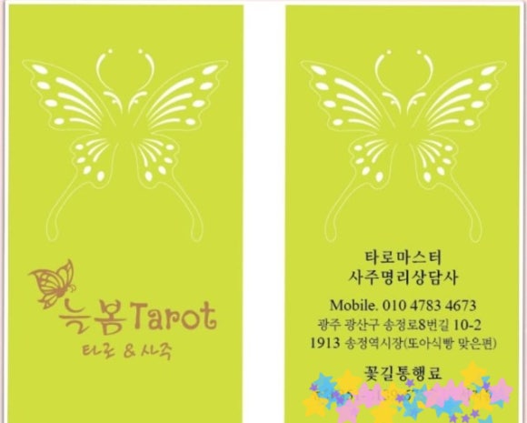 위즈덤앤아트 이미지