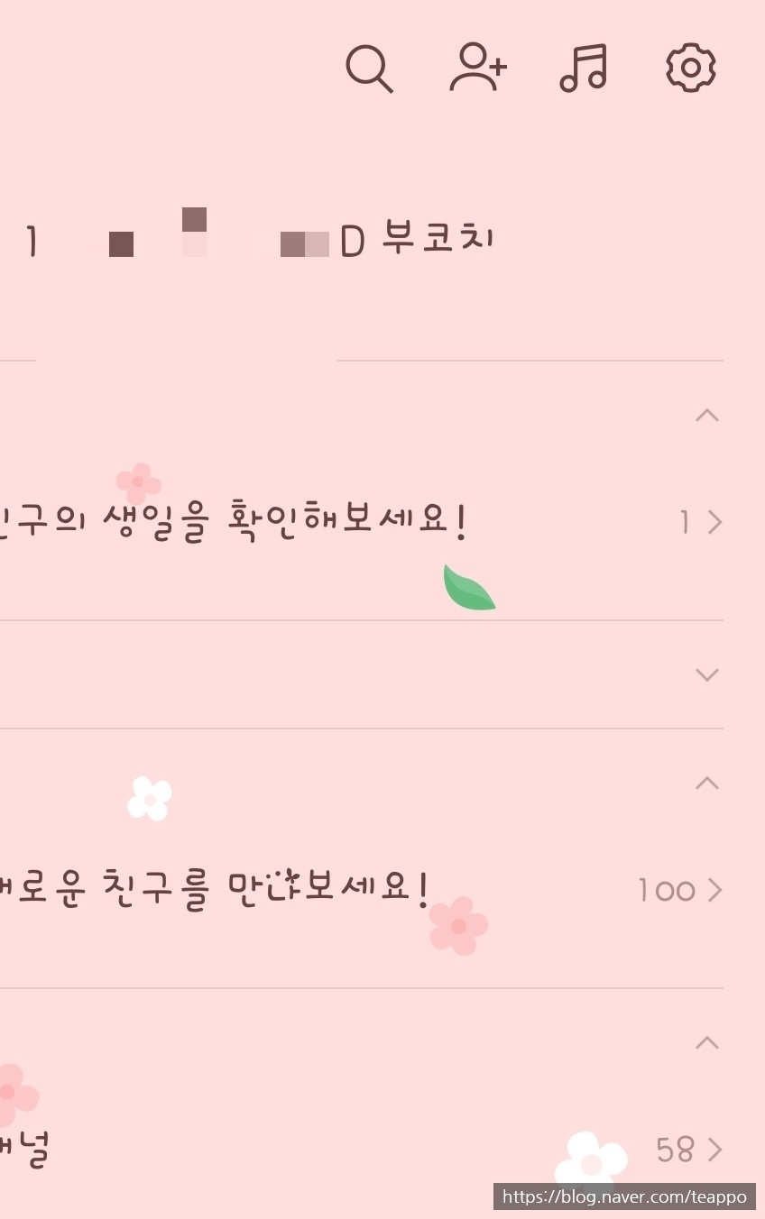 사이렌커피 브루어리 이미지