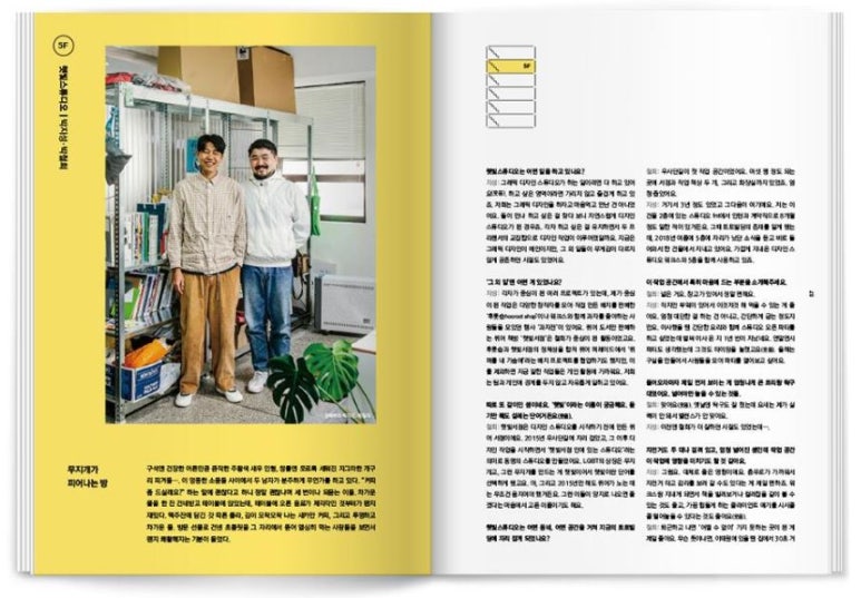 정감디자인스튜디오 이미지
