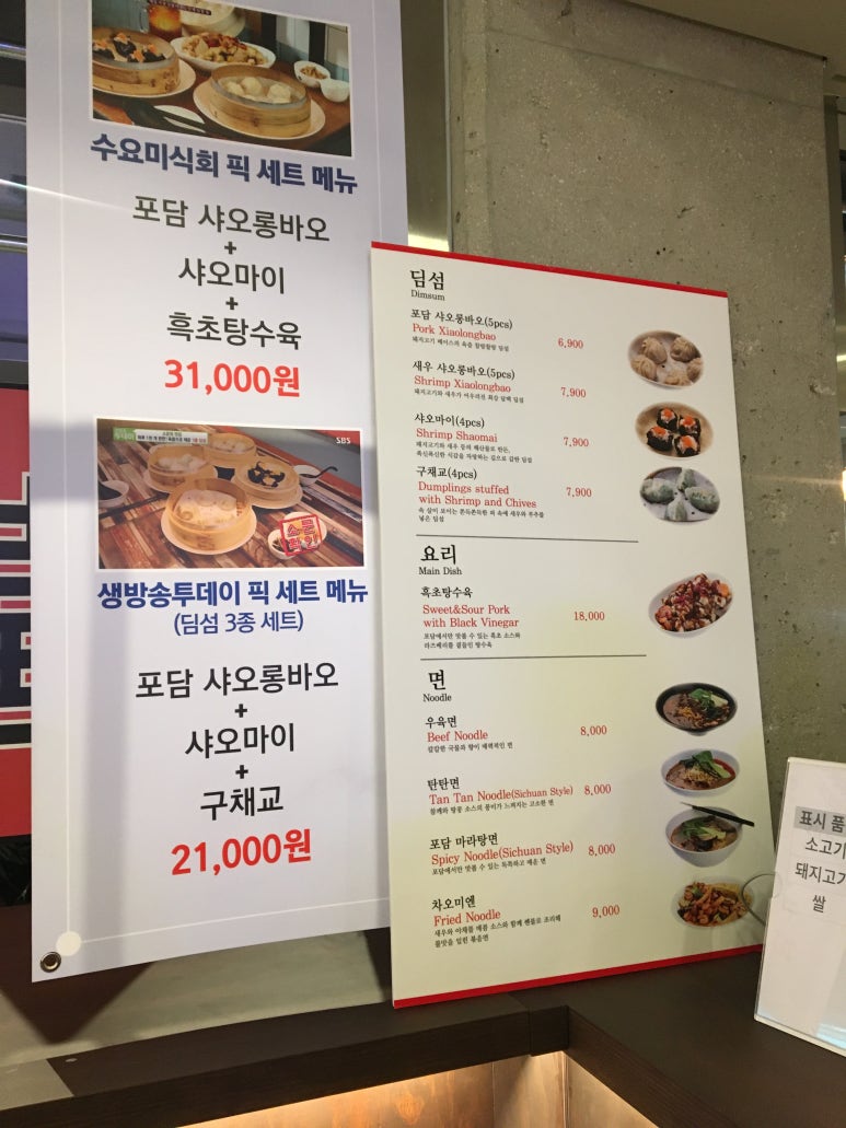 포담 이미지