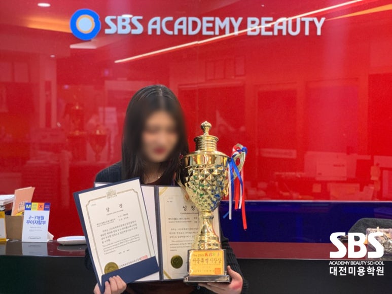 세종뷰티스쿨미용학원 이미지