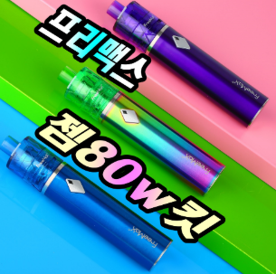 프리기기 이미지