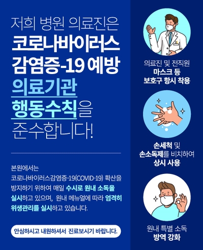 새이처럼치과 이미지