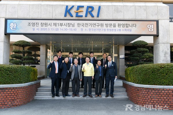 (주)창원개발 이미지
