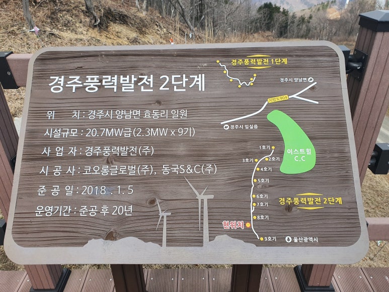 동국관광주 이미지